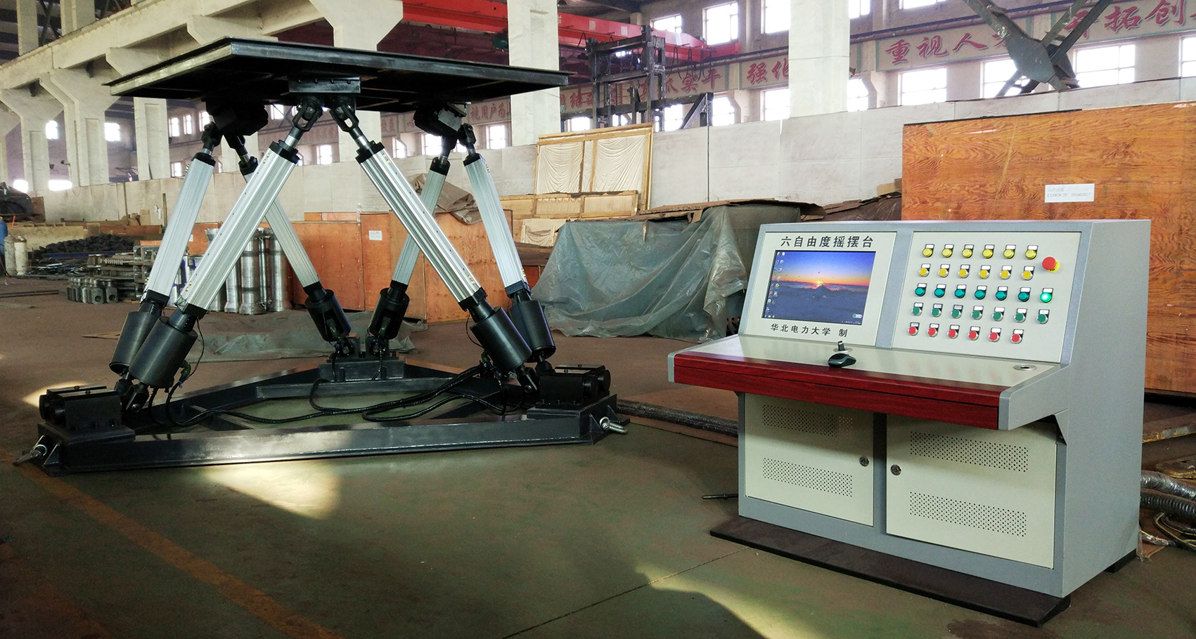 52-7高精度六自由度搖擺臺（直動-虎克鉸） 副本.jpg